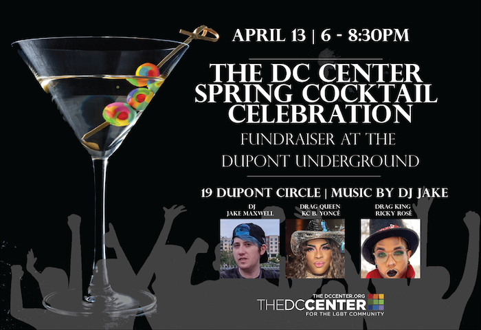DC Center Spring Cocktail Celebration