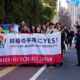 Activists carry a banner in support of same-sex marriage as supporters wave rainbow flags, in Tokyo, Japan, March 14, 2024.